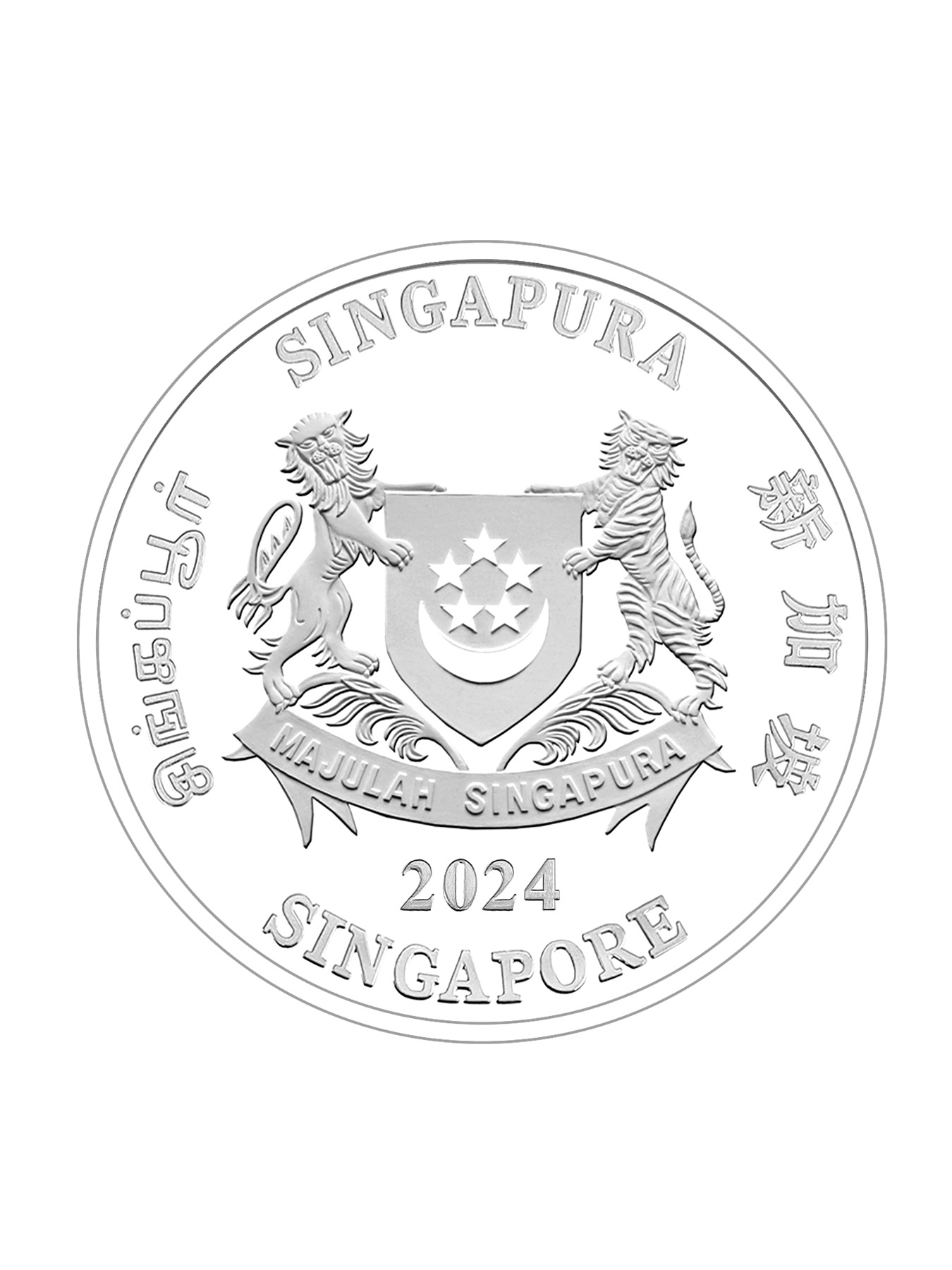 Supacaz Bling - Best Price in Singapore - Jan 2024