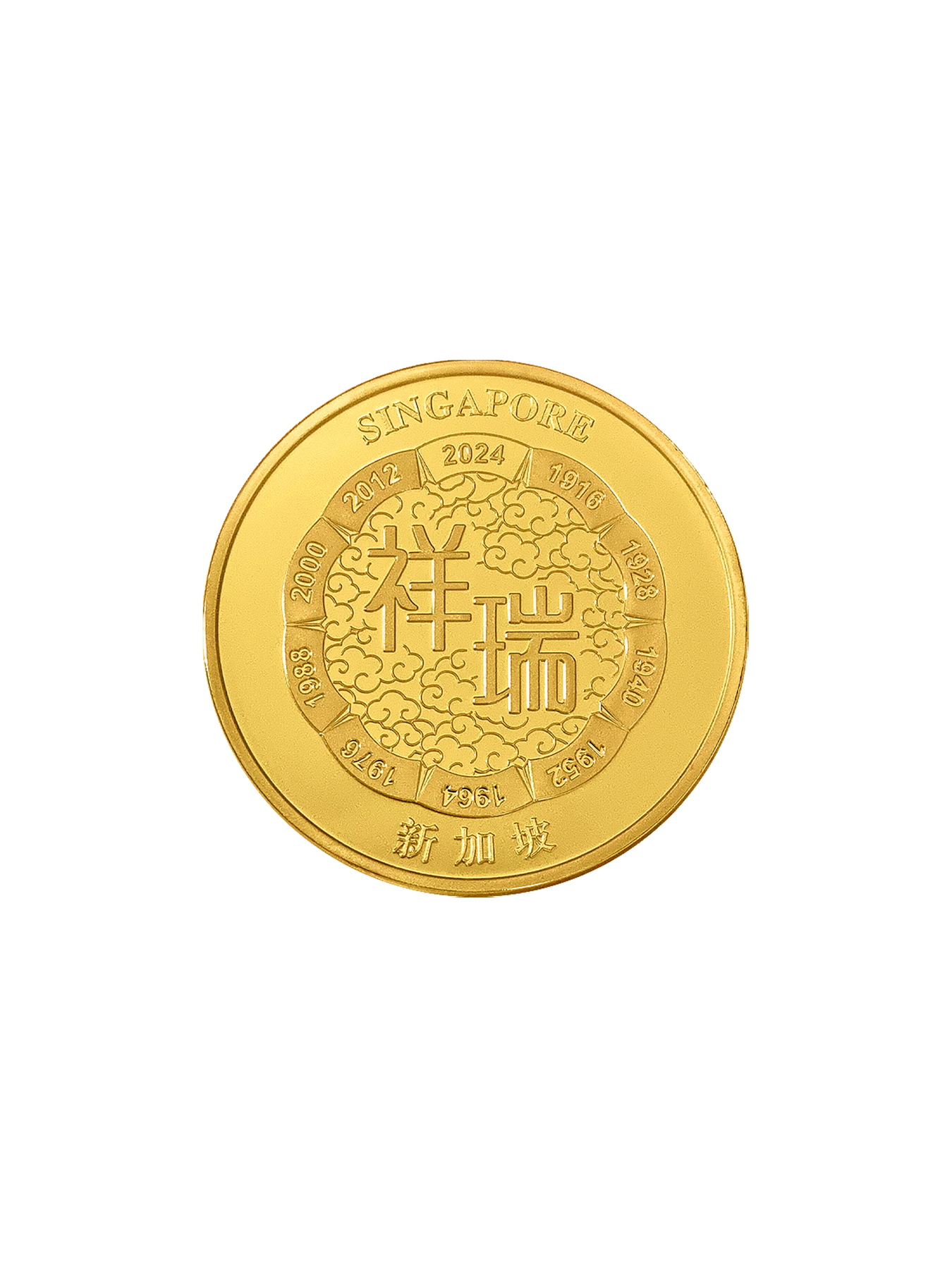 The Singapore Mint 50周年記念　美品 The Singapore Mint 50周年記念 美品 Coin, Singapore, 50 Cents