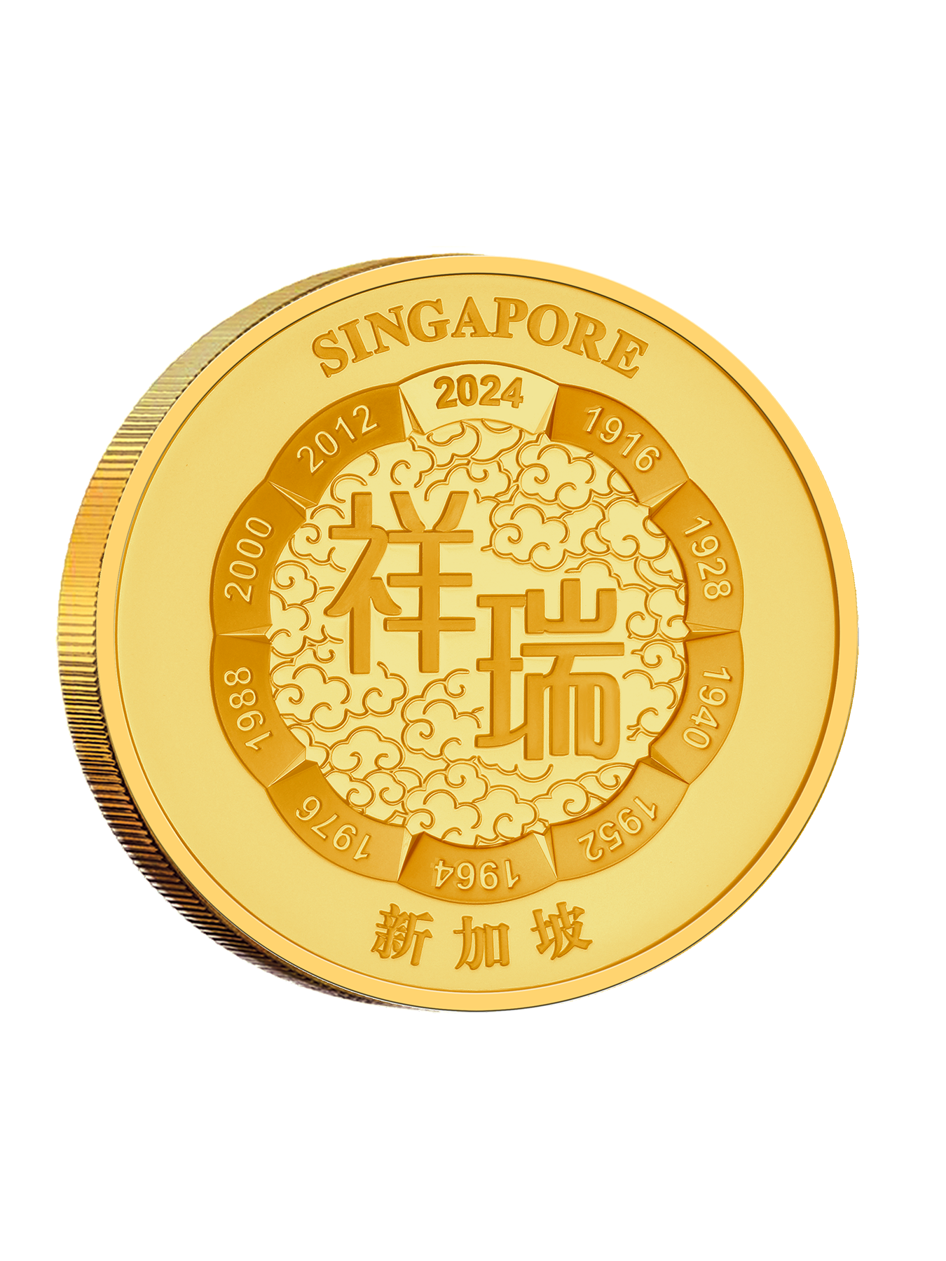The Singapore Mint 50周年記念　美品 The Singapore Mint 50周年記念コイン