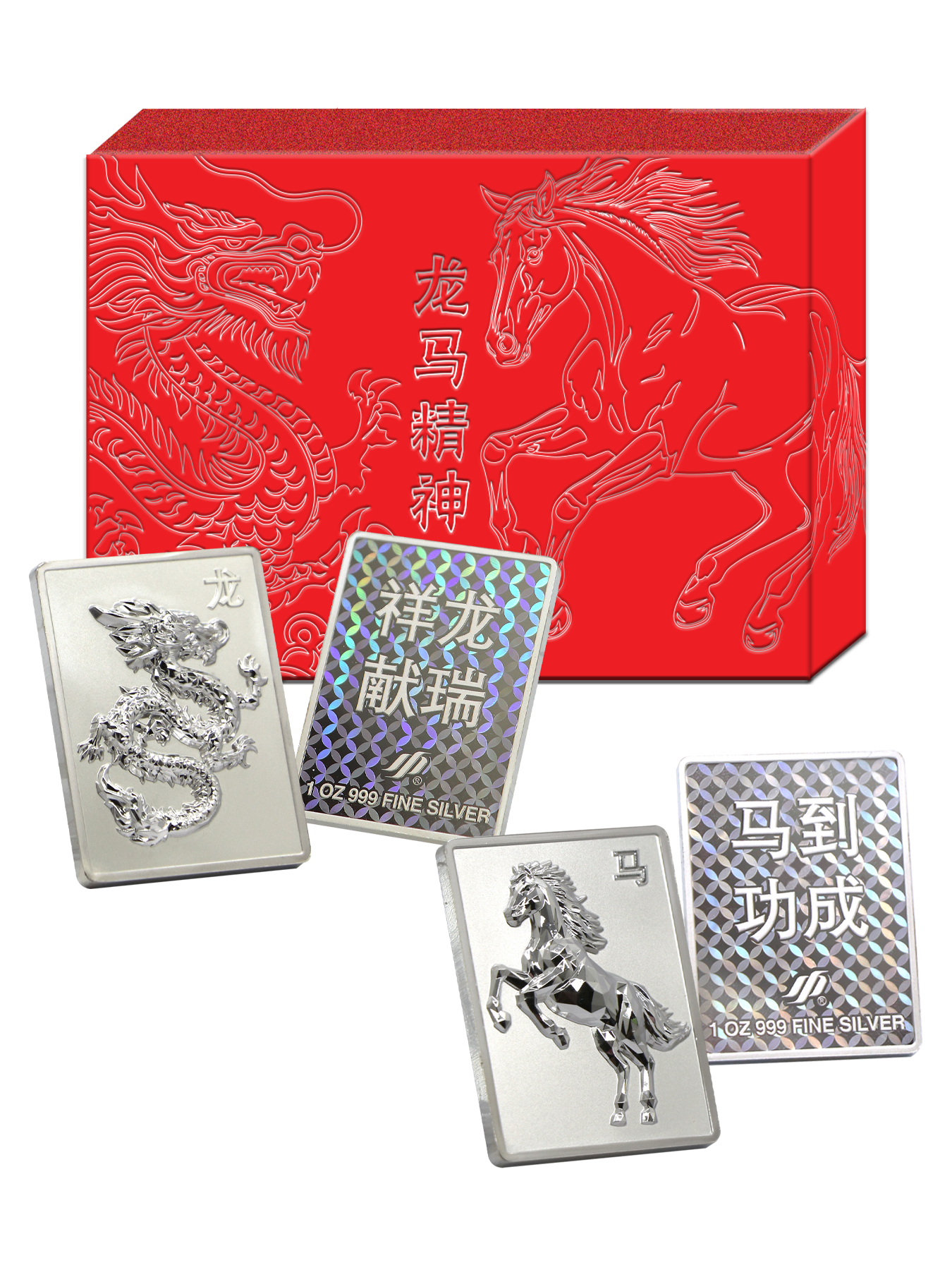 The Singapore Mint
