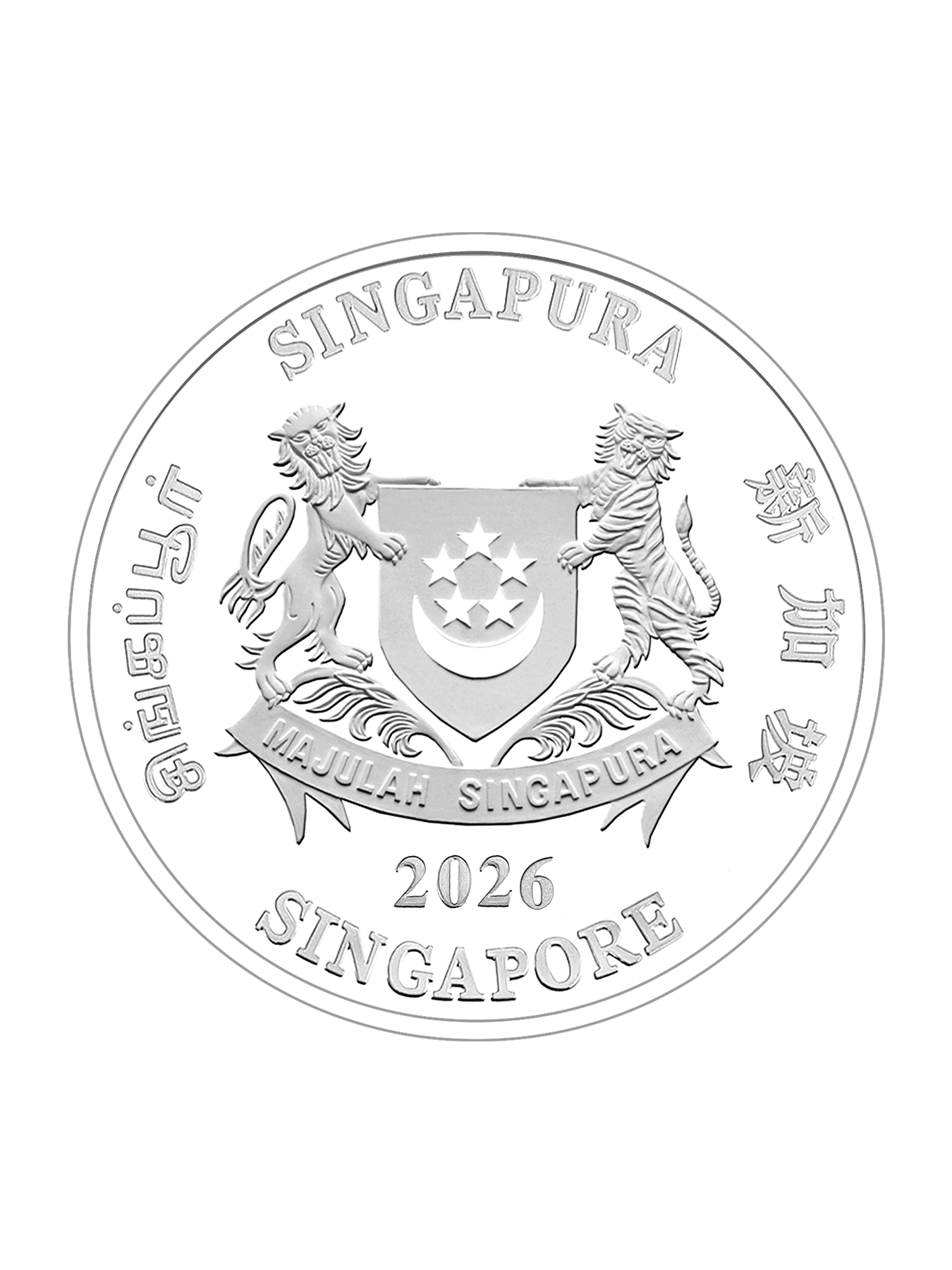The Singapore Mint