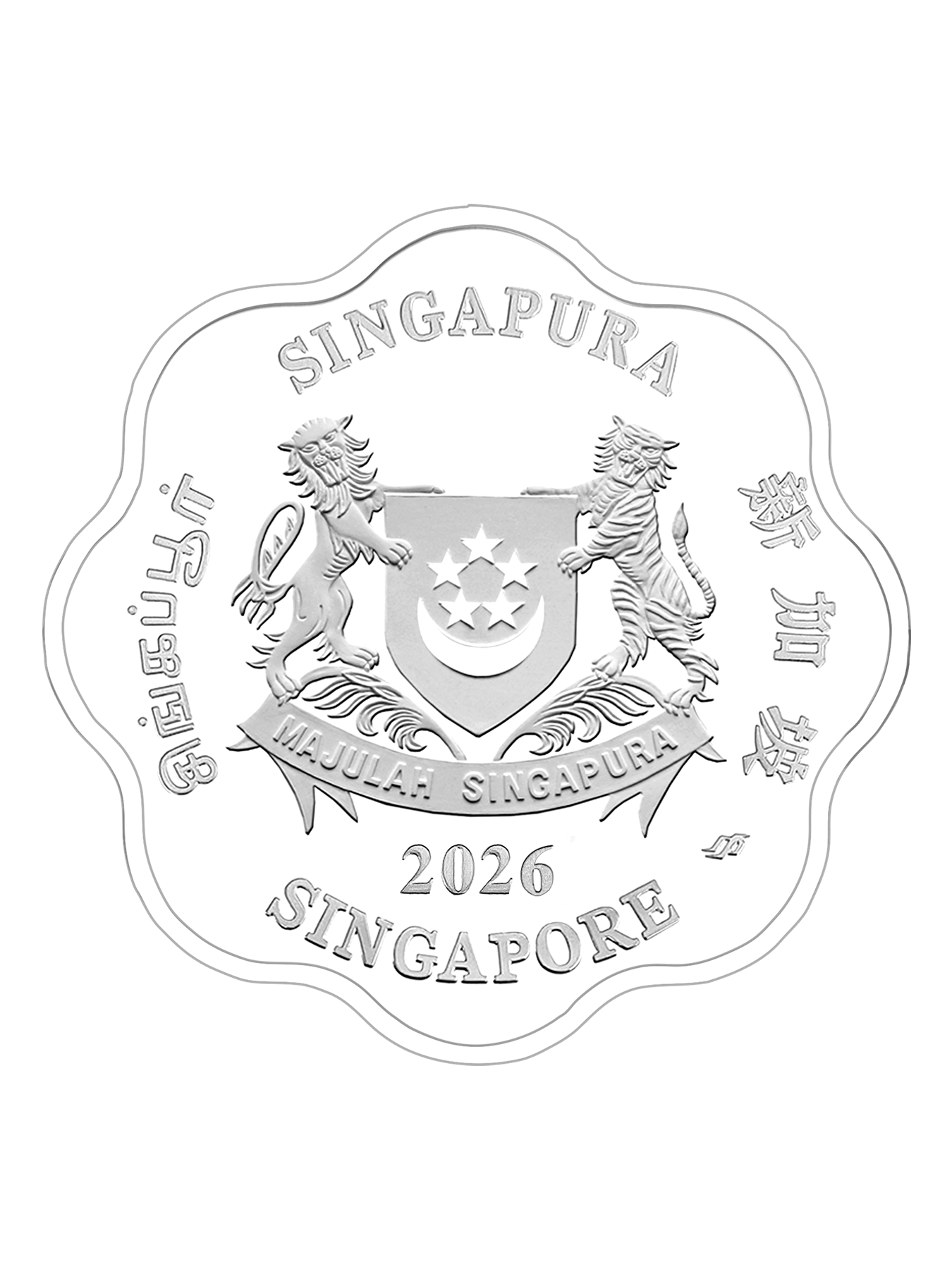 The Singapore Mint