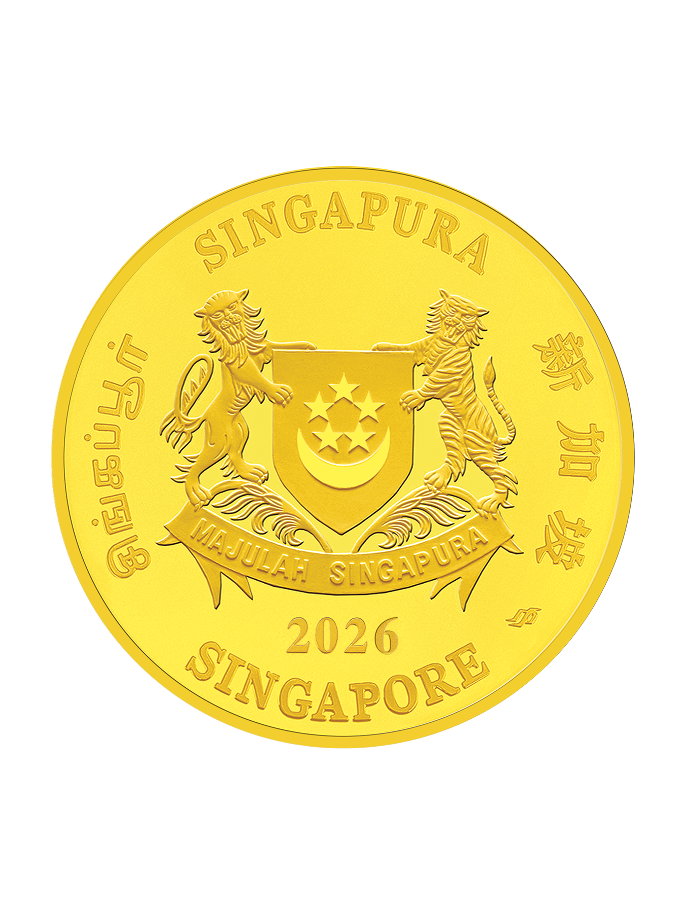 The Singapore Mint