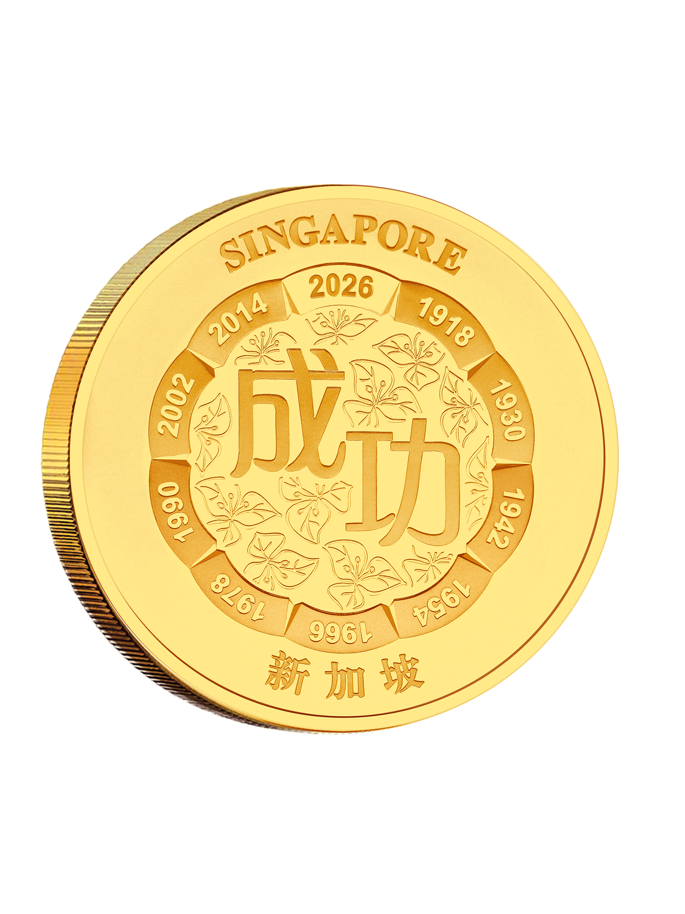 The Singapore Mint