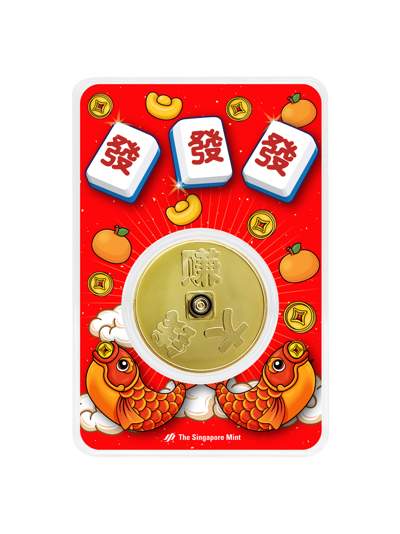 S211_3_God_of_Fortune_Spinning
