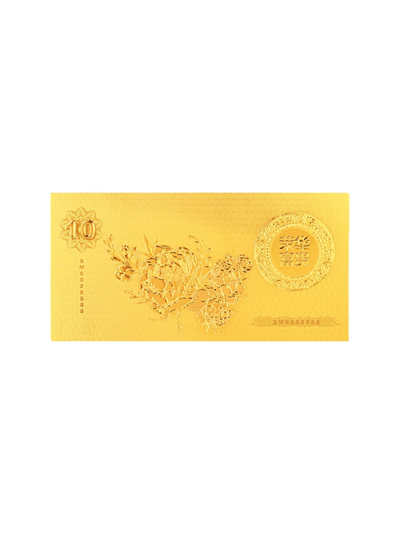 The Singapore Mint