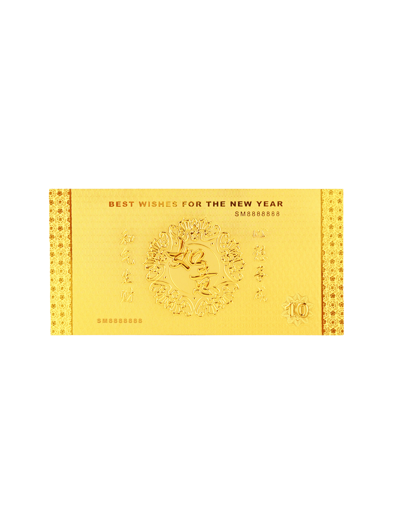 The Singapore Mint