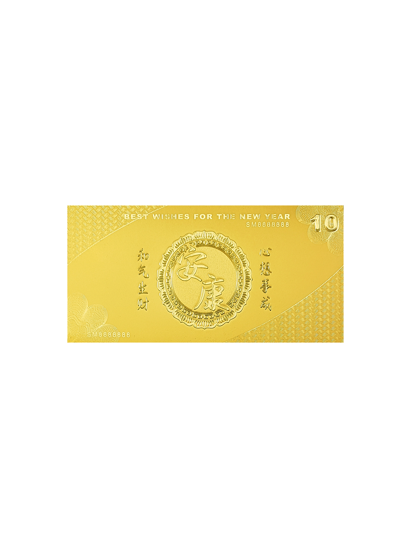 The Singapore Mint