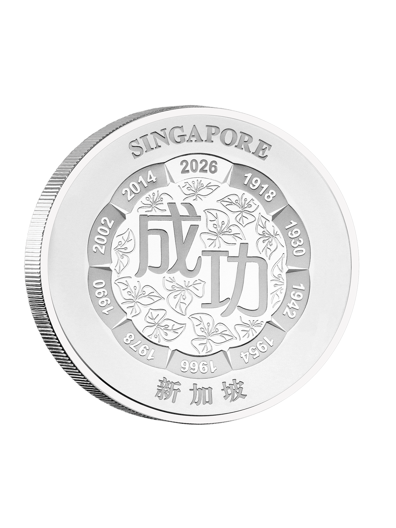 The Singapore Mint