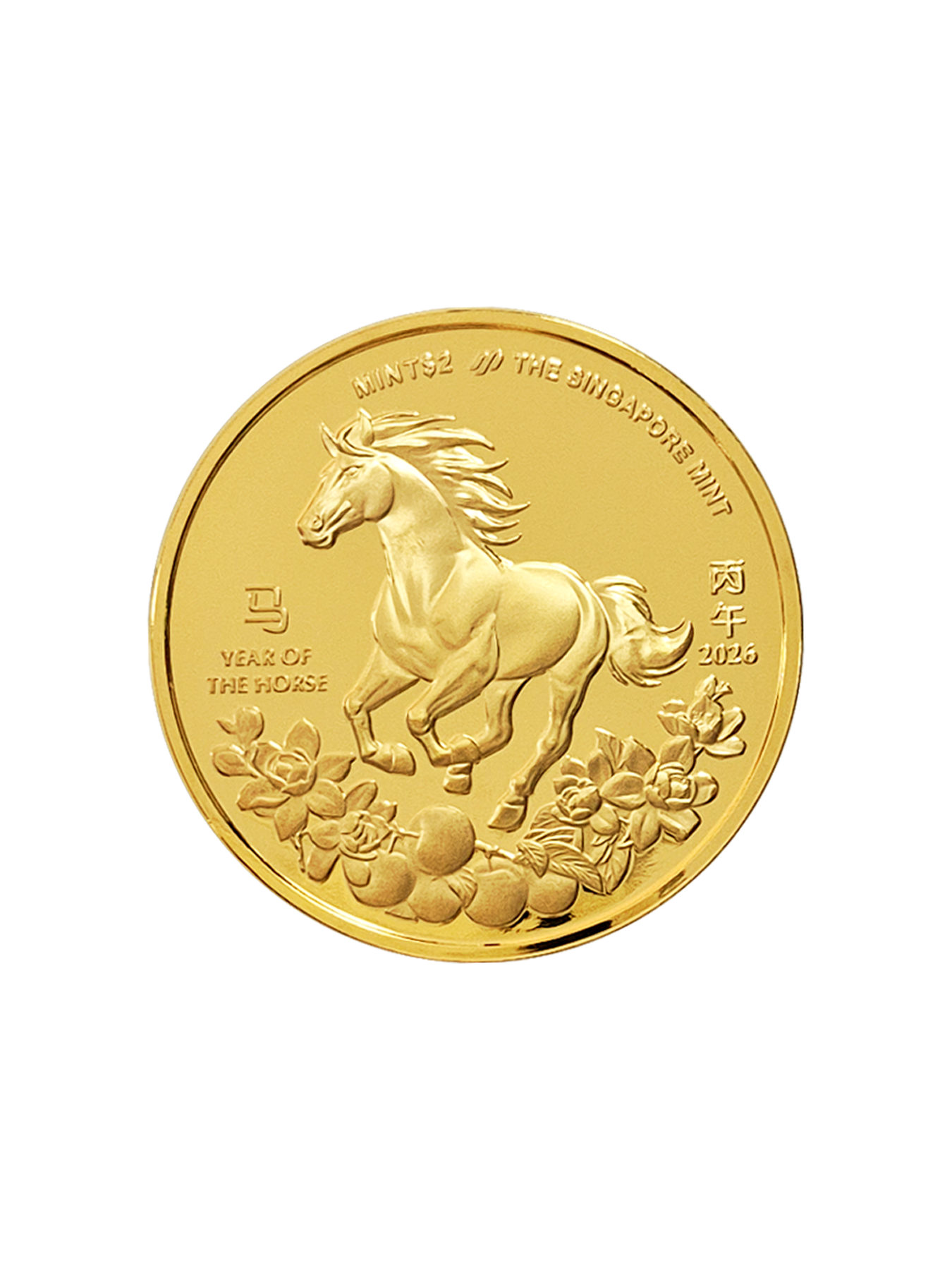 The Singapore Mint 50周年記念　美品 Coin - 50 Cents, Singapore, 1989