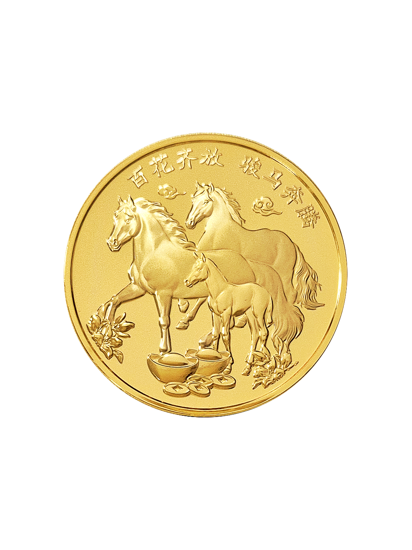 The Singapore Mint