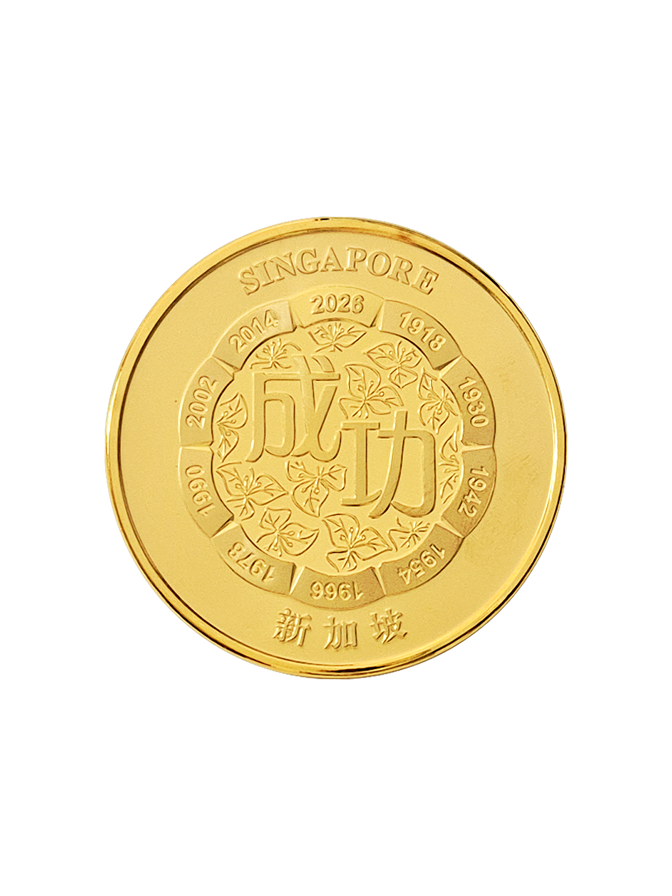 The Singapore Mint
