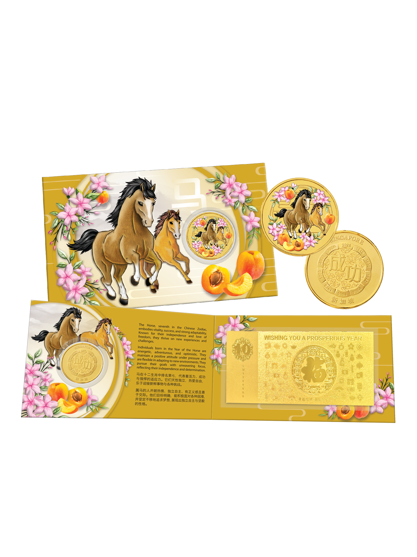 The Singapore Mint