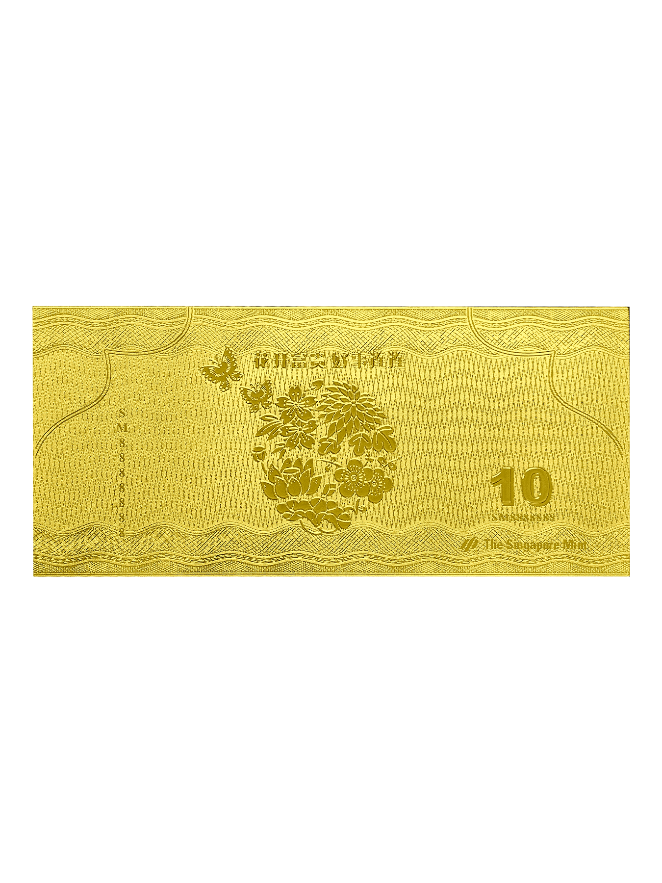 The Singapore Mint