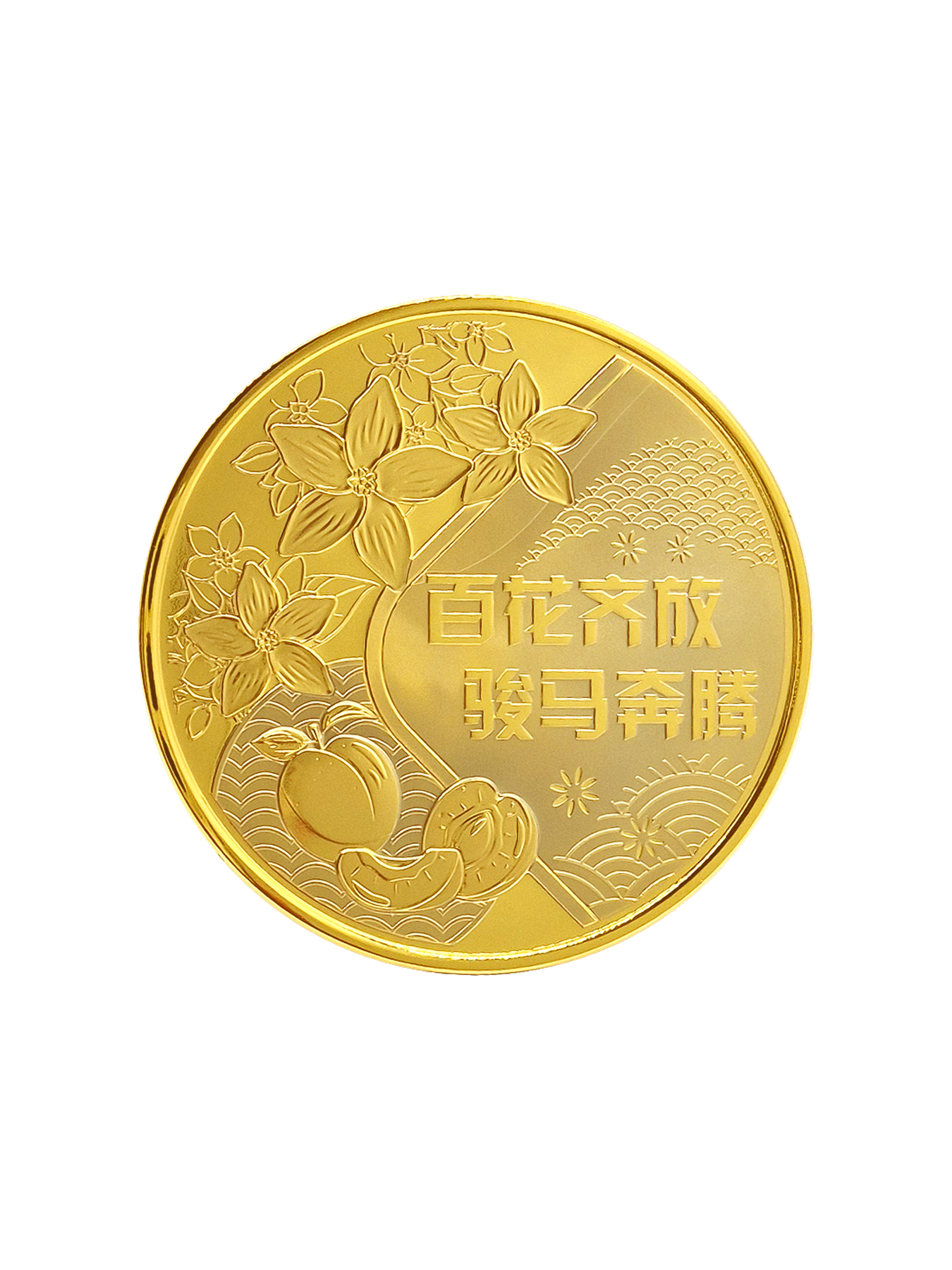 The Singapore Mint
