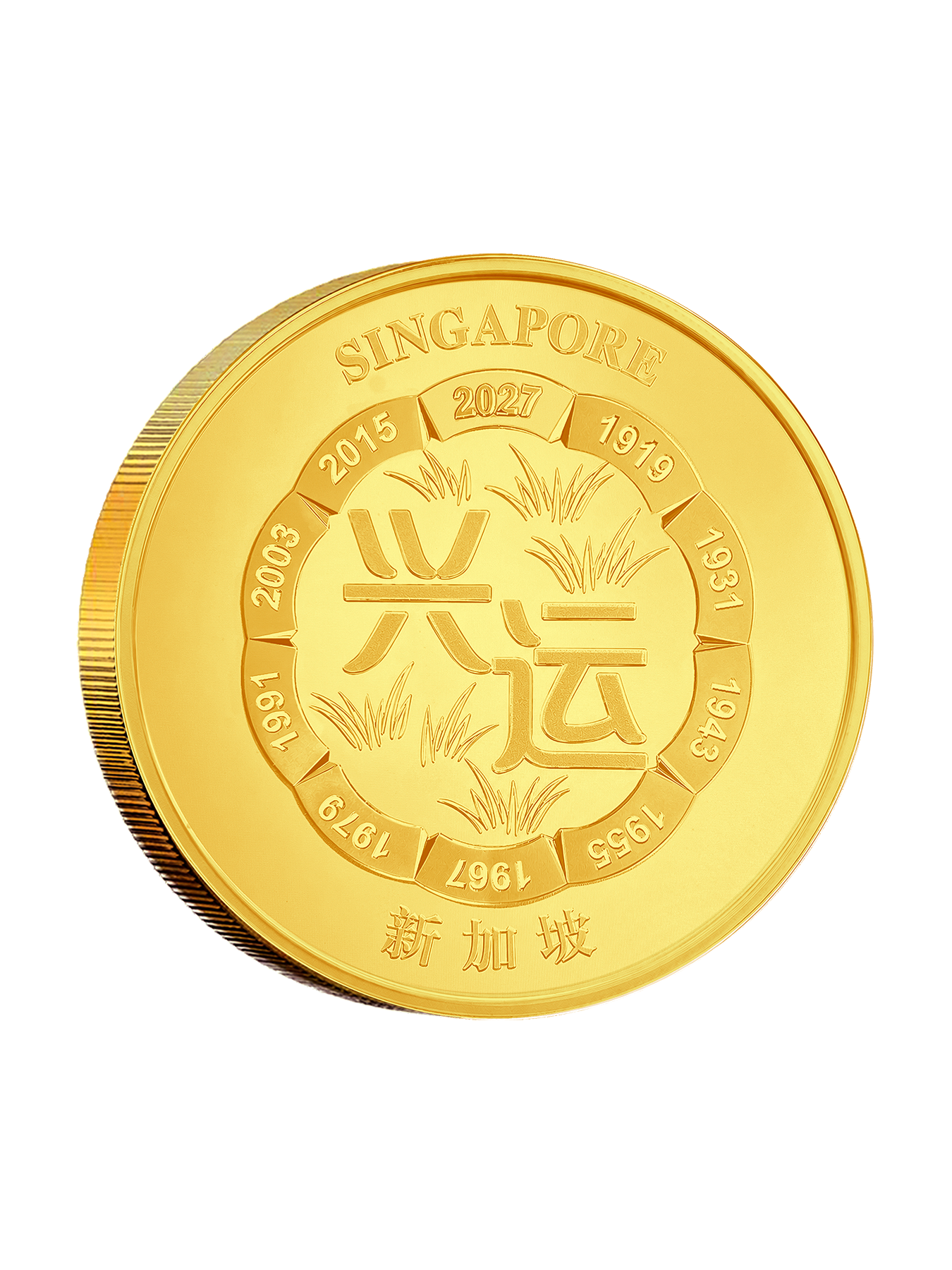 The Singapore Mint